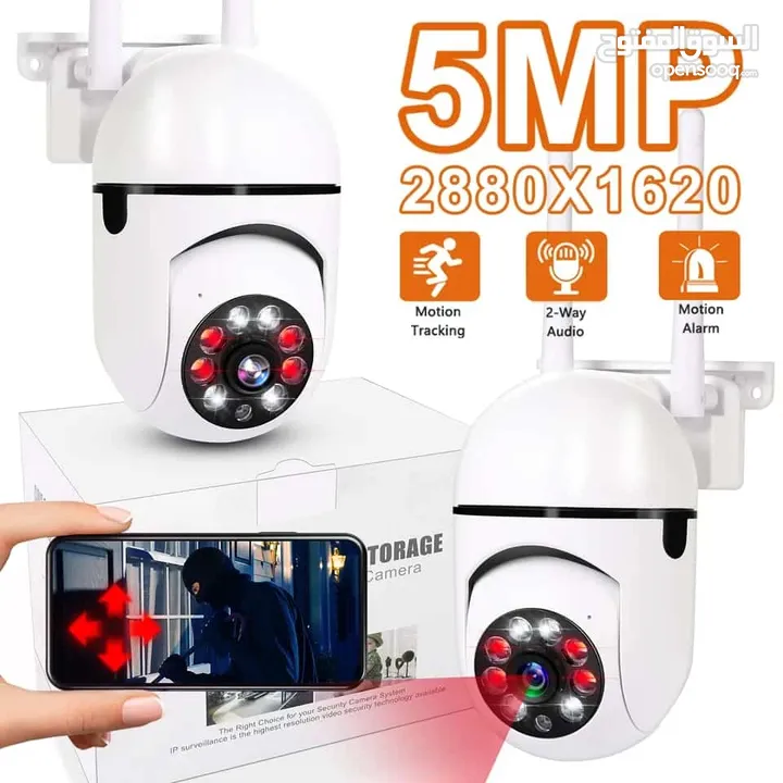 كاميرات مراقبة 5MP 5g  ممتازة جدا وجودة عالية سهلة جدا في التركيب و توصيل بلواي فاي خارجية وداخلية .