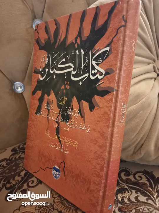 أي كتاب ب 2د