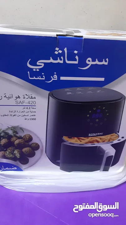 قلايه هوائيه