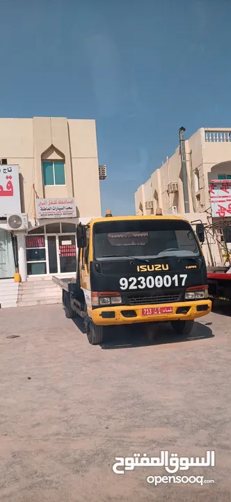 نقل المركبات عمان والامارات