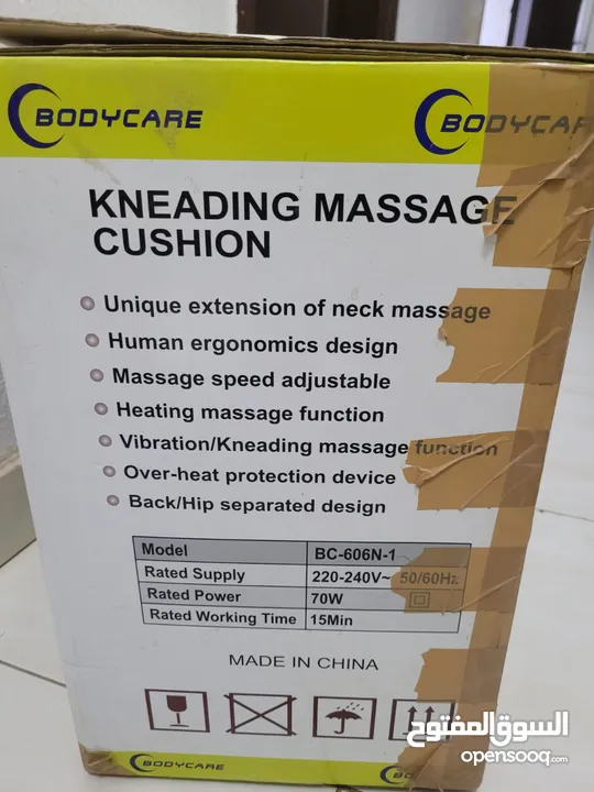 BODYCARE Kneading Massage Cushion