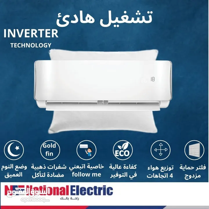 عرض نااار على مكيف جنرال ديلوكس الأصلي بجميع المواصفات العاليه فل انفيرتر غاز R32