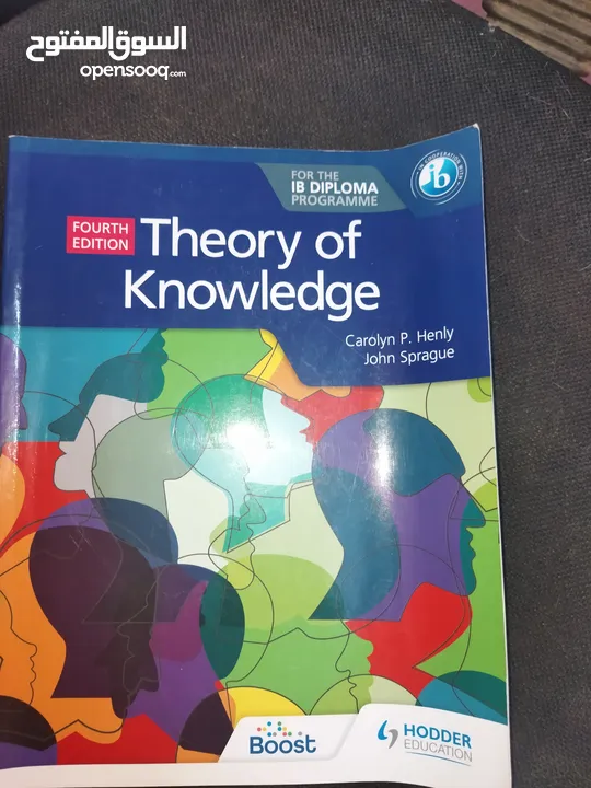 كتب IG و IB