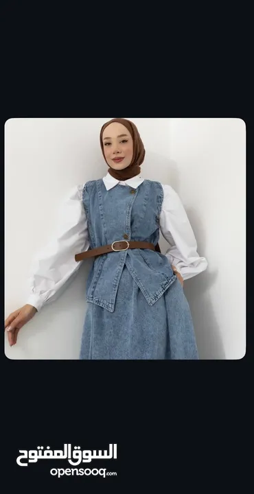طقم جينز تنورة وفيست