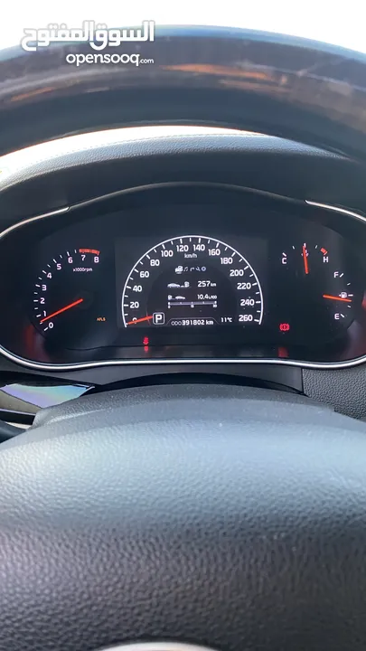 كيا كادينزا فل كامل 2015