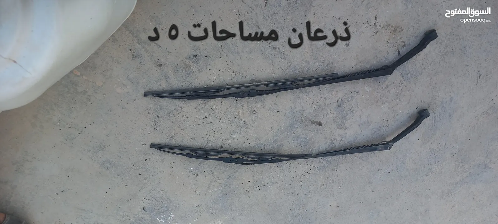 قطع بالينو 97