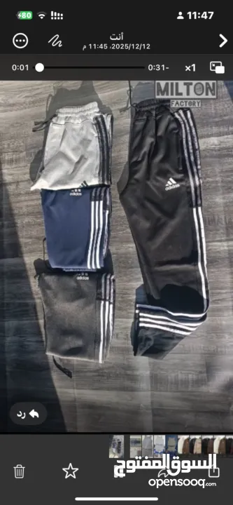 للبيع جمله ملابس ممتازه بنطلون سوفت بنطلون غطس السعر 25   بلوزه شبابي خامه ممتازه السعر 25