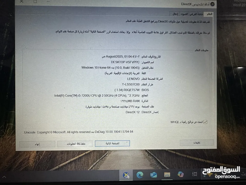 لابتوب لينوفو i5 ثينك باد رام 16 كيبورد مضيء سعرر ممتاز