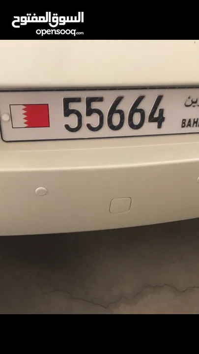 Number Plate  55664