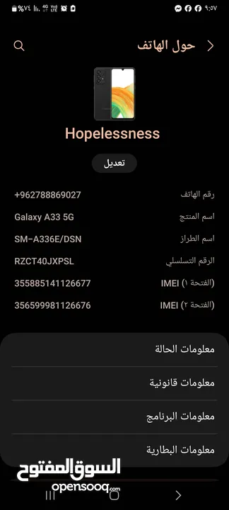 للبيع المستعجل. هاتف سامسونج..5g