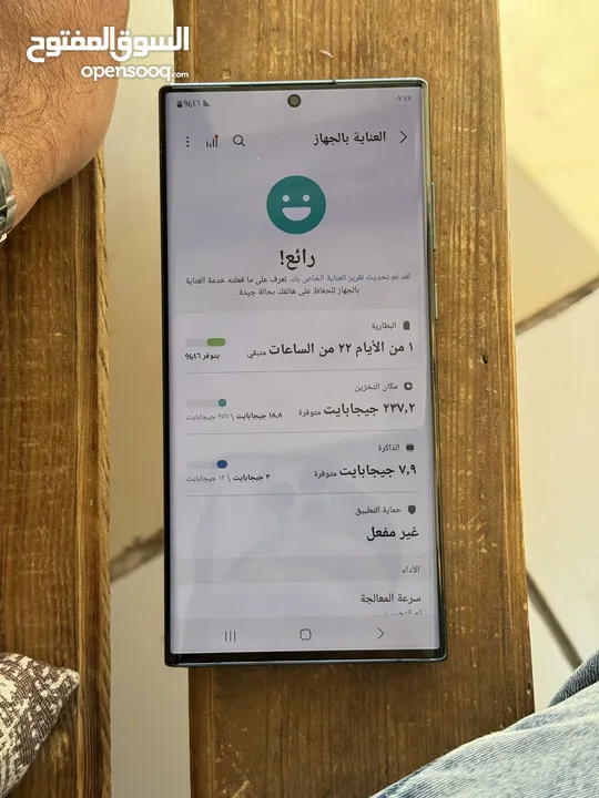 حرررررق اسعار