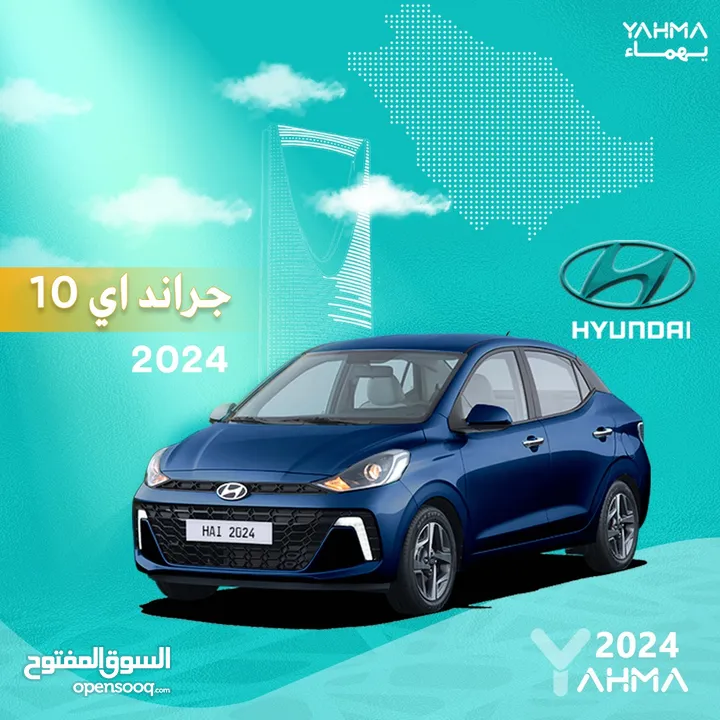 Hyundai Grand i10 2024 for rent - Free Delivery for Monthly Rental