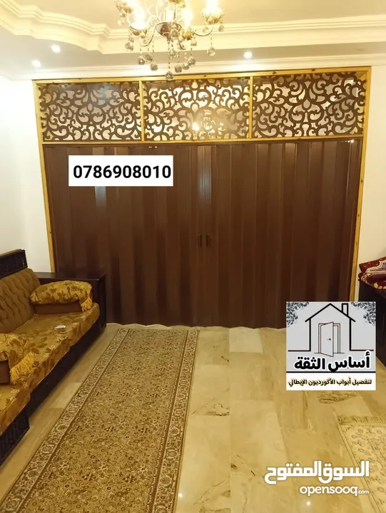 ابواب اكوردين ايطالي