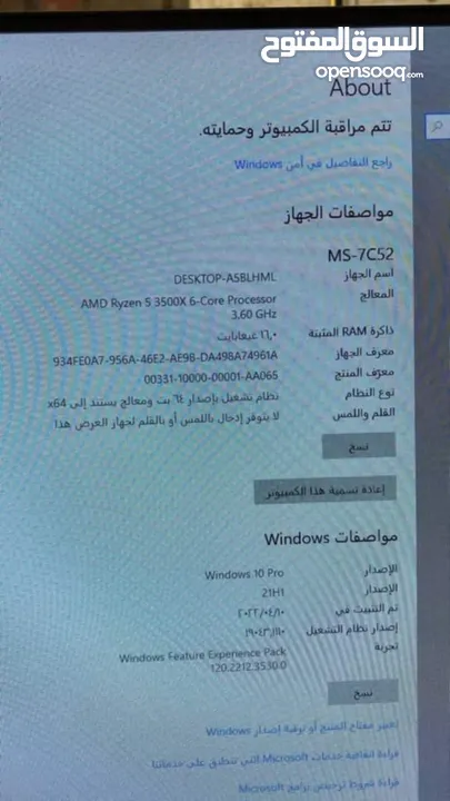 Pc تجميعه للبيع وياها ماوس وسماعات جديد السعر 350 وبيها مجال بسيط او مراوس ببلي 4 واخذ فرق