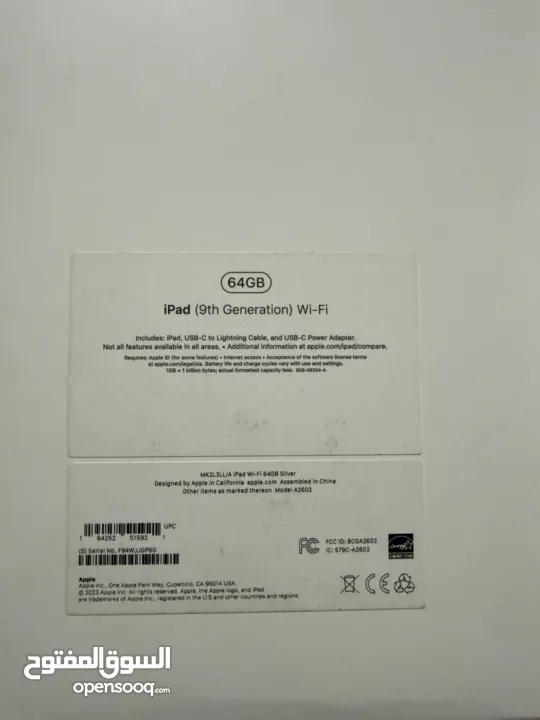 تابلت جيل تاسع