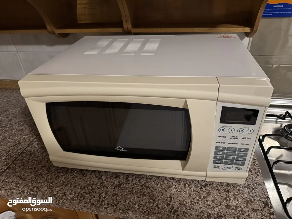 ‏مايكرويف هوم ماستر