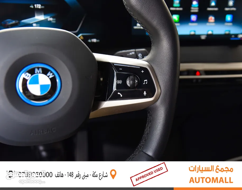 iX xDrive40 AWD كهربائية بالكامل 2023 BMW