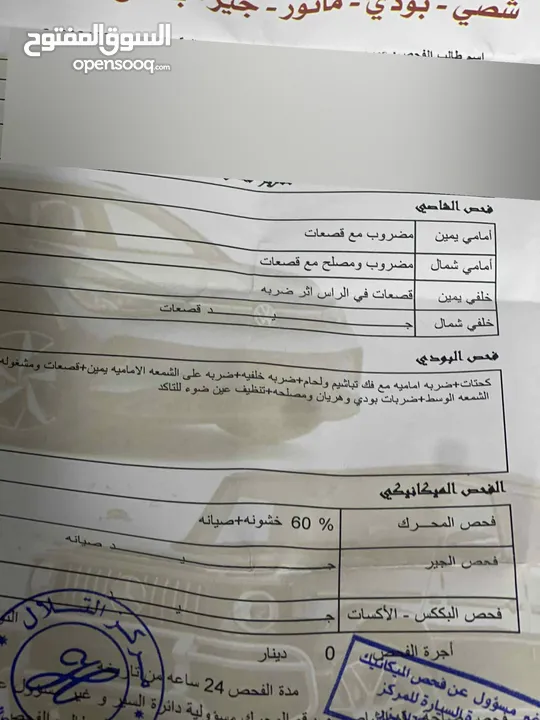 سياره هونداي افانتي xd