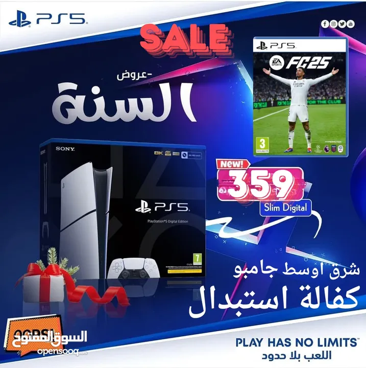 عروض السنه بلايستيشن PS5 و PS4  أستبدال و  بيع و شراء