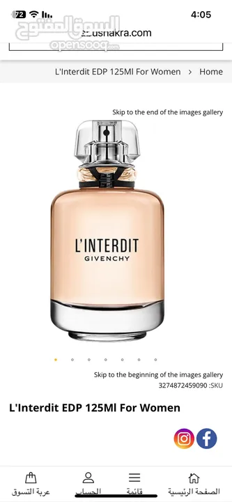 عطر من ابو شقرا
