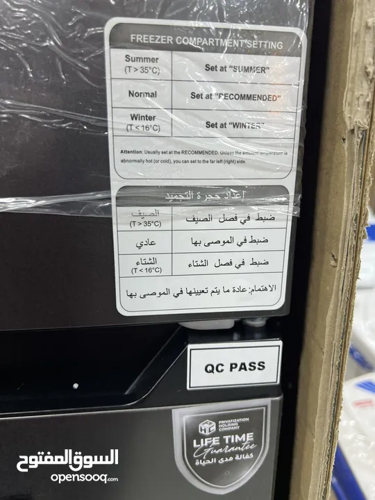 ثلاجات MEC  450 ليتر انفرتر تبريد هواء بسعر حرق لأسبوع