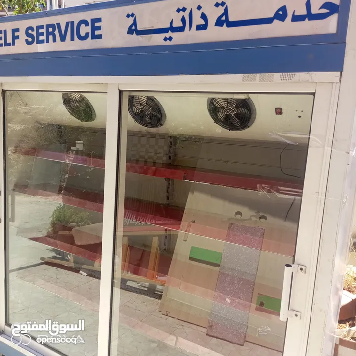 ثلاجة عرض خدمة ذاتية