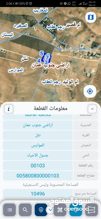 للبيع قطعة أرض 10 دونم في نتل حوض الموارس مخدومه