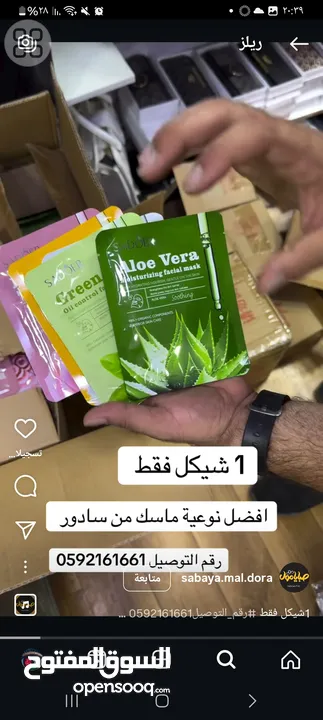 عطر جورجينا الأصلي بحجم مني ابكل الروائح