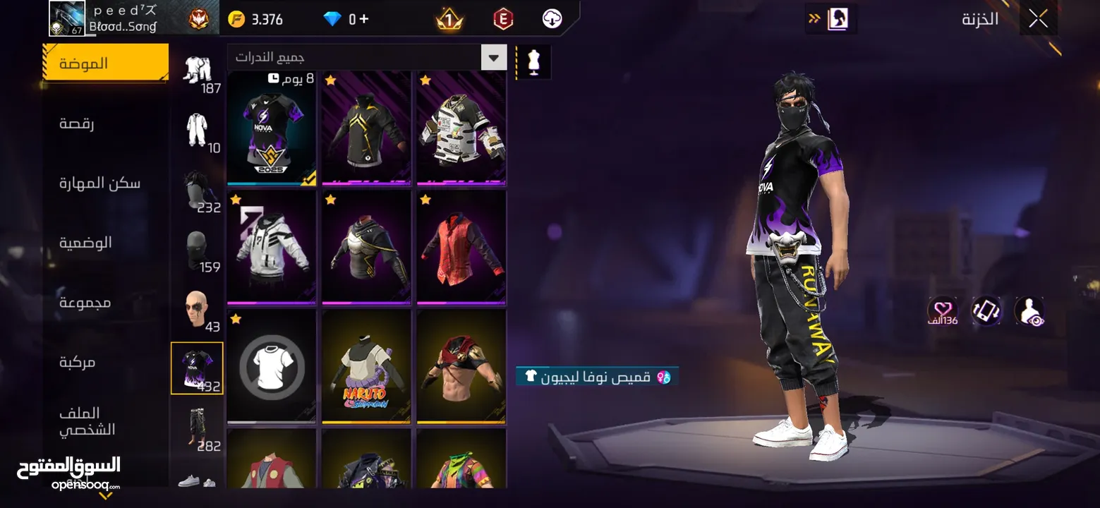 حساب فري فاير للبيع او للتبديل ببجي او فري فاير سلم تستلم