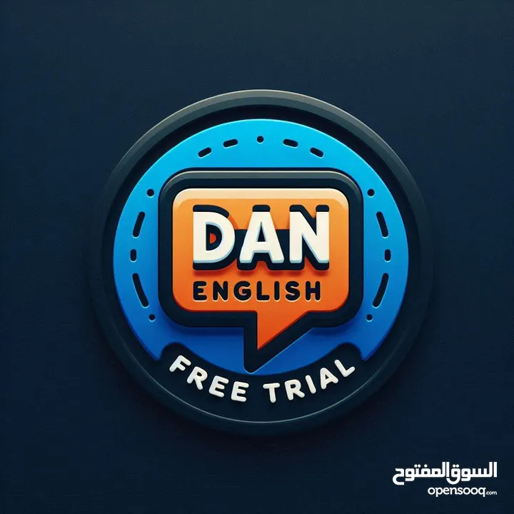 حصص لغة الإنجليزية / Dan english school