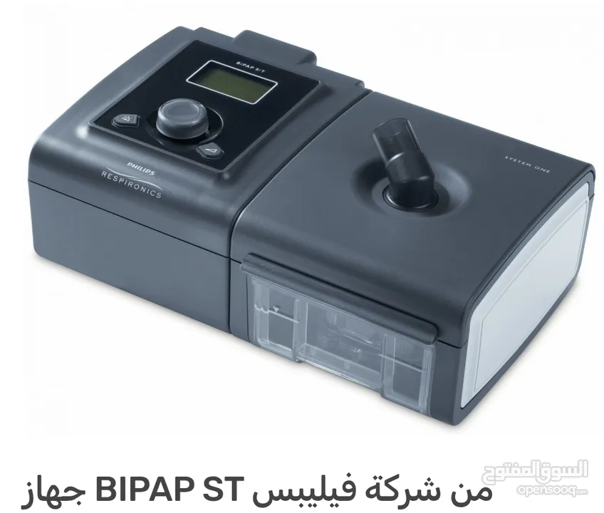 جهاز انقطاع التنفس- جهاز الاختناق الليلي- سيباب - بايباب