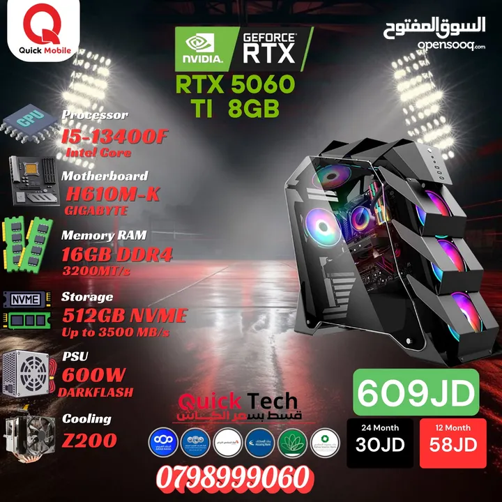 تجميعة جيمنج بكرت شاشة 5060TI بأفضل الاسعار بمعالج CORE I5 12TH
