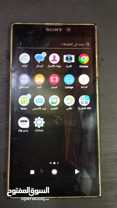 Sony Xperia L2 (H4311 32GB 4G LTE)