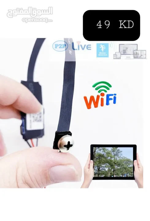 كامره فيديو WIFI مشاهدة مباشرة اونلاين بالموبايل او تسجيل علي ميموري //سماعه GSM BOX