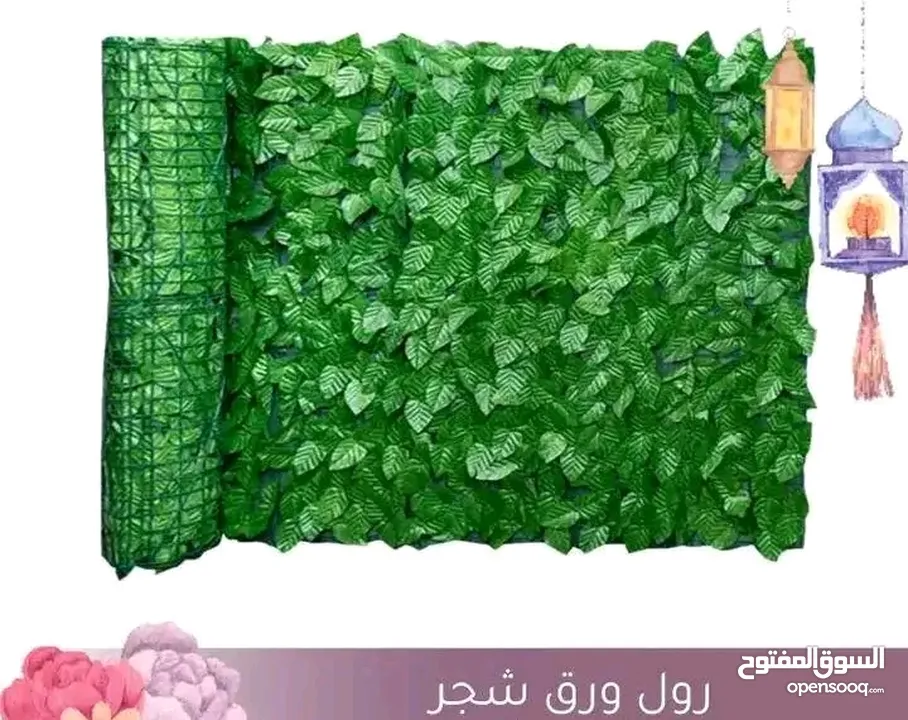 رول اخضر كثيف3 متر او قاطع خشبي  مع ورق شجر