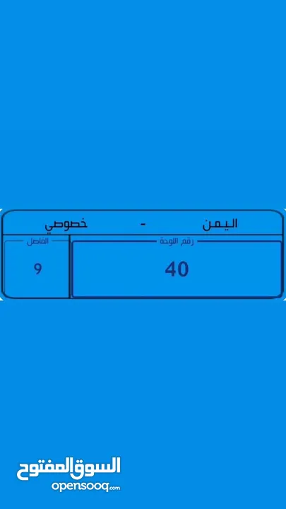 ارقام مزدوجه