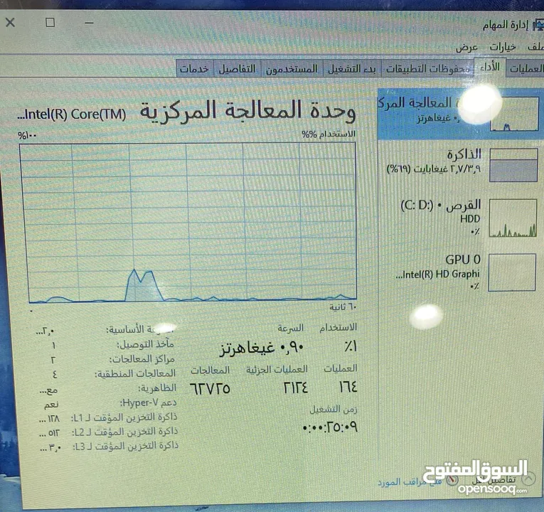 لابتوب HP مستعمل حجم كبير