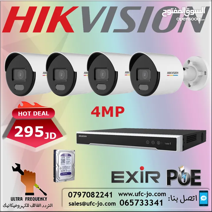 نظام مراقبة Hikvision IP وضوح 4MP مع رؤية ليلية ملونة ColorVu