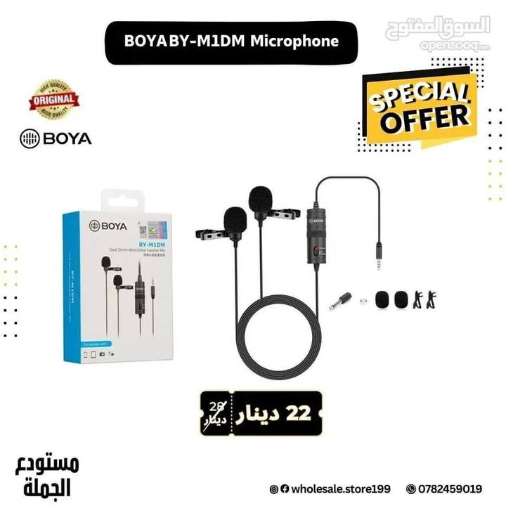 مايكات ويرلس او عادي عالية الجودة wireless mic professional