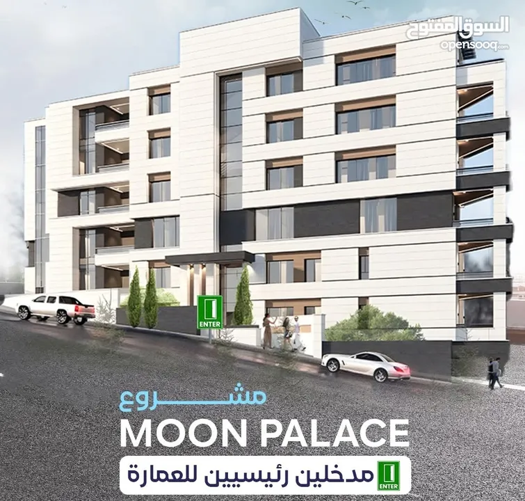 أمتلك  شقة العمر بمساحات متنوعة