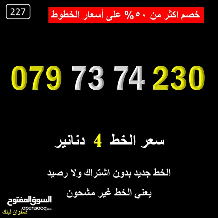 ارقام زين للبيع