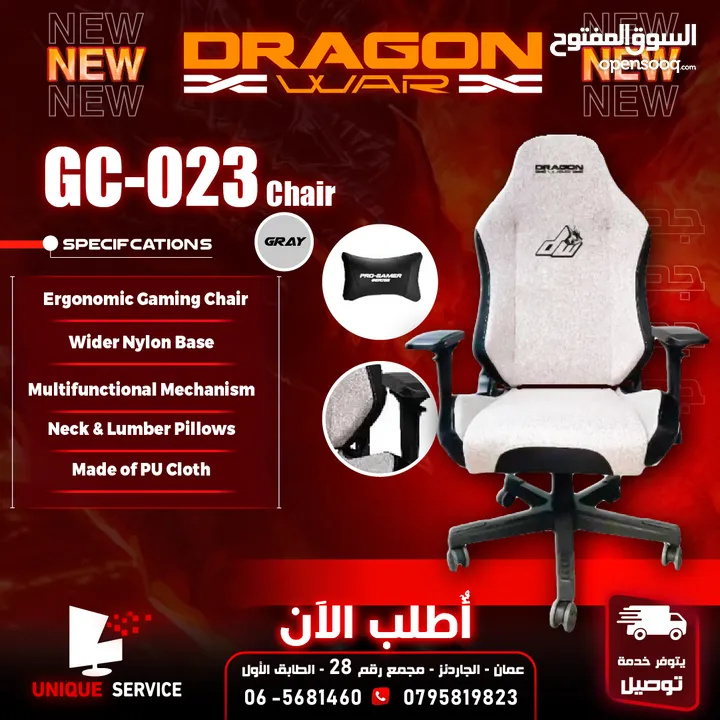 كرسي جيمنغ مريح لساعات اللعب الطويلة لون ابيض Dragon War Gaming Chair GC-023  السعر شامل التوصيل