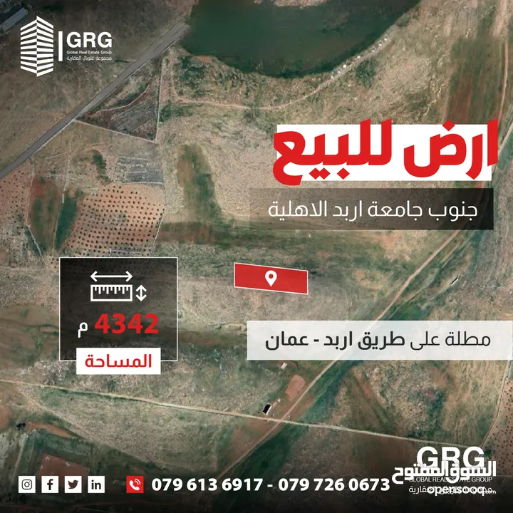الموقع: قطعة ارض للبيع في مزرعة تميرة جنوب جامعة اربد الاهلية