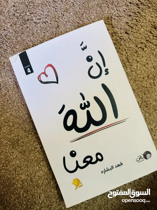 كتب متنوعة (دينية ، تطويرية ، نفسية ، روايات غامضة ، حب ، روايات حزينة)