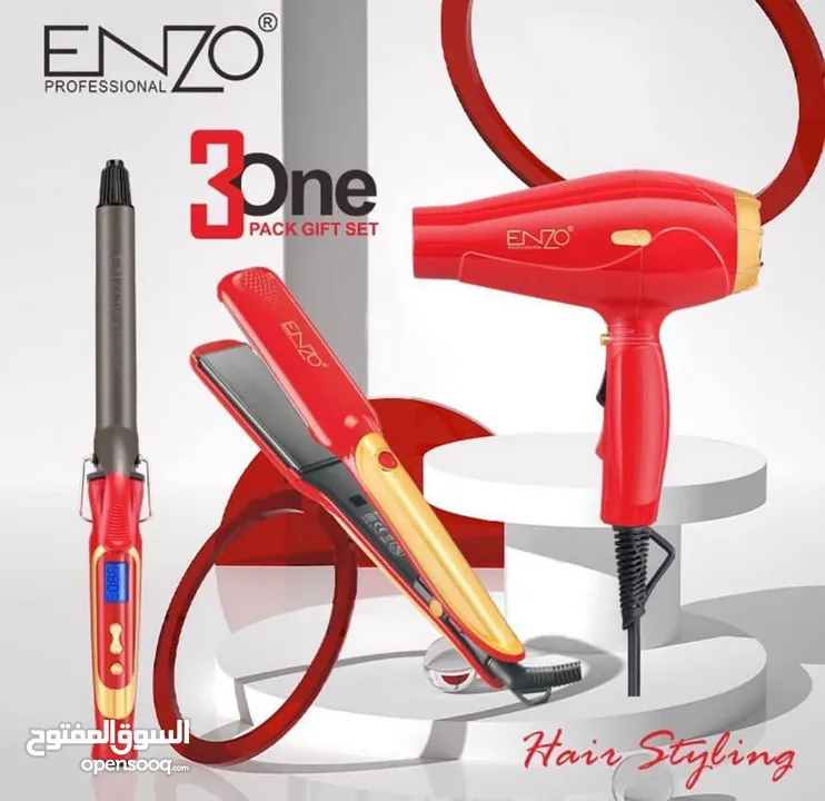 بكج اينزو جديد هدية العروسة من ماركة ENZO الإيطالية  الاصلي 100%