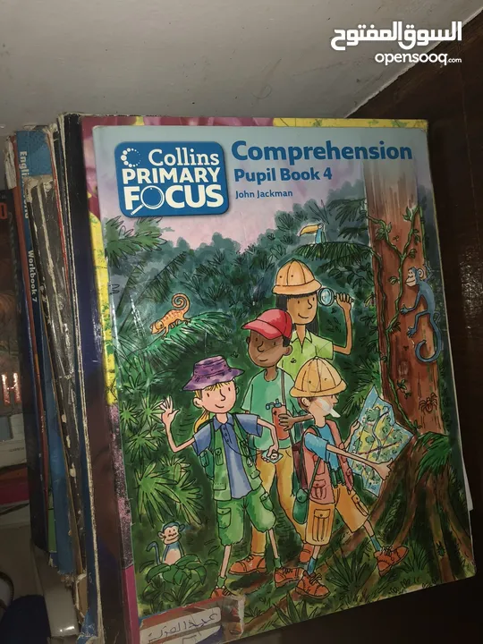 كتب انترناشونال