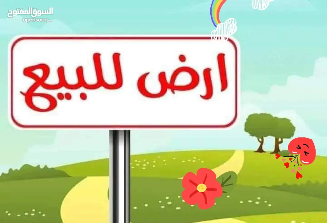 سفاري اريحا