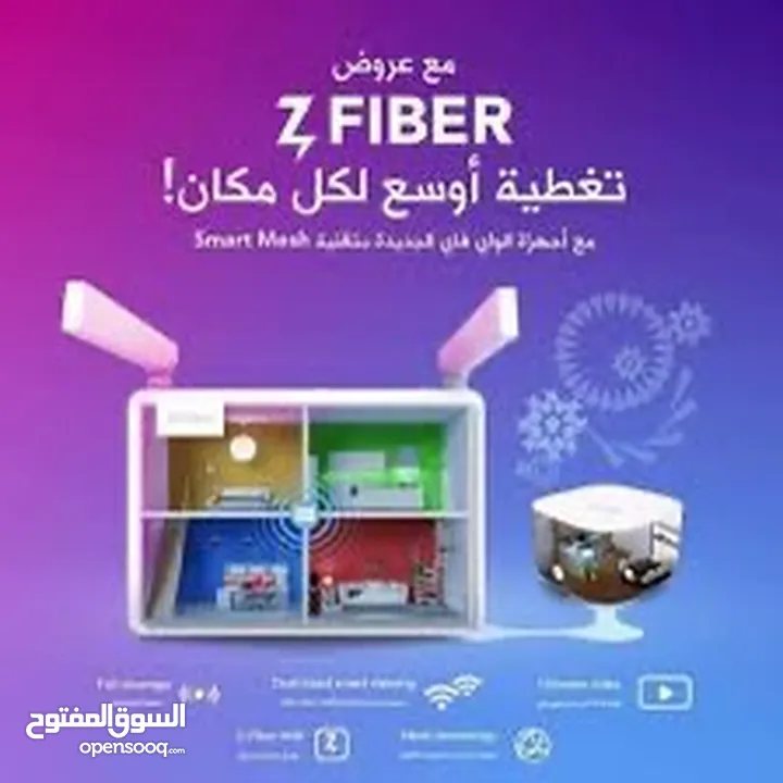 قسم مبيعات زين الاعمال