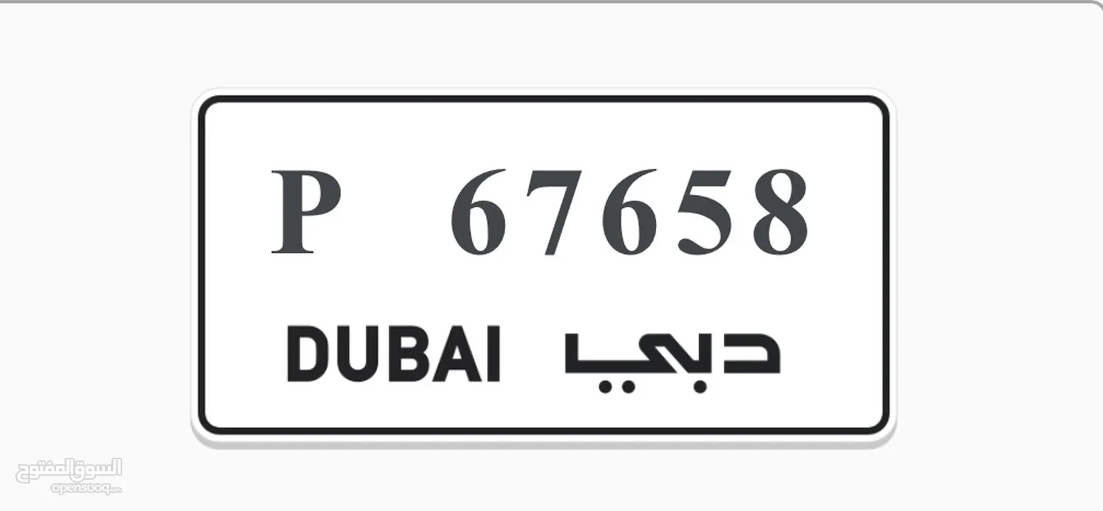 P 67658 Dubai