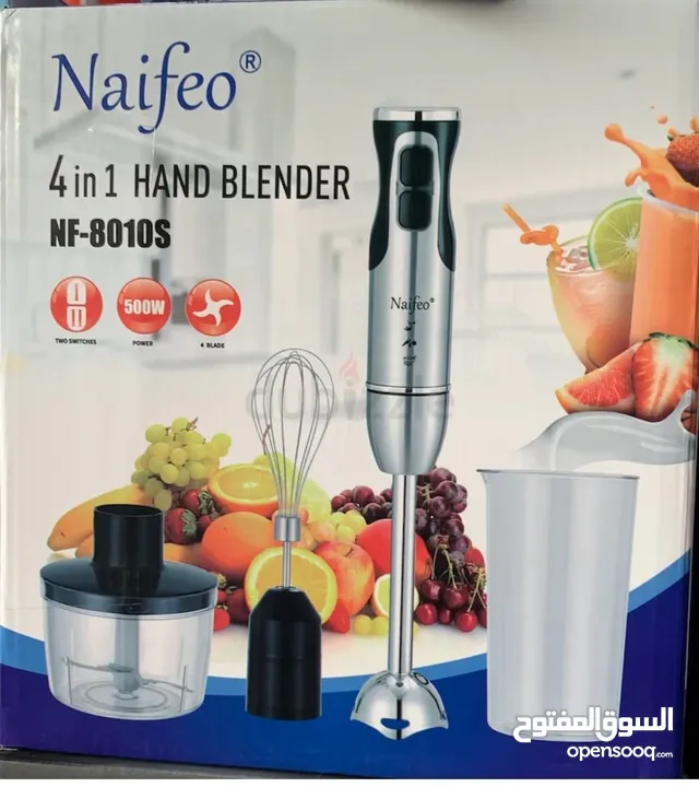 Food Processor 4 in 1 محضرة الطعام  4 في 1